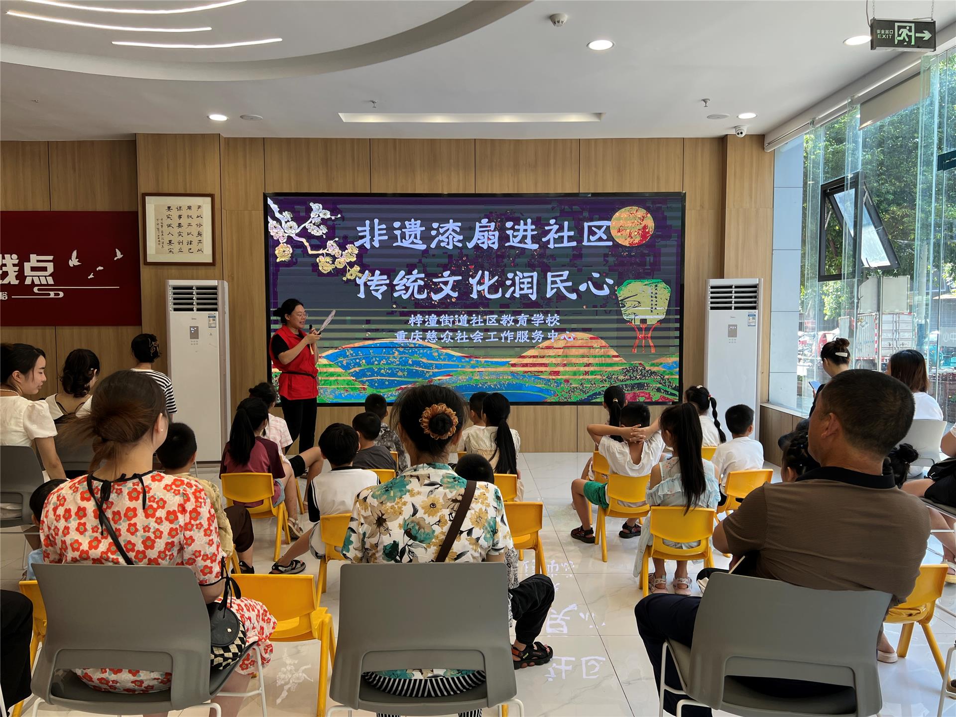 梓潼街道佳城天下党群服务中心开展非遗漆扇亲子手工活动.jpg