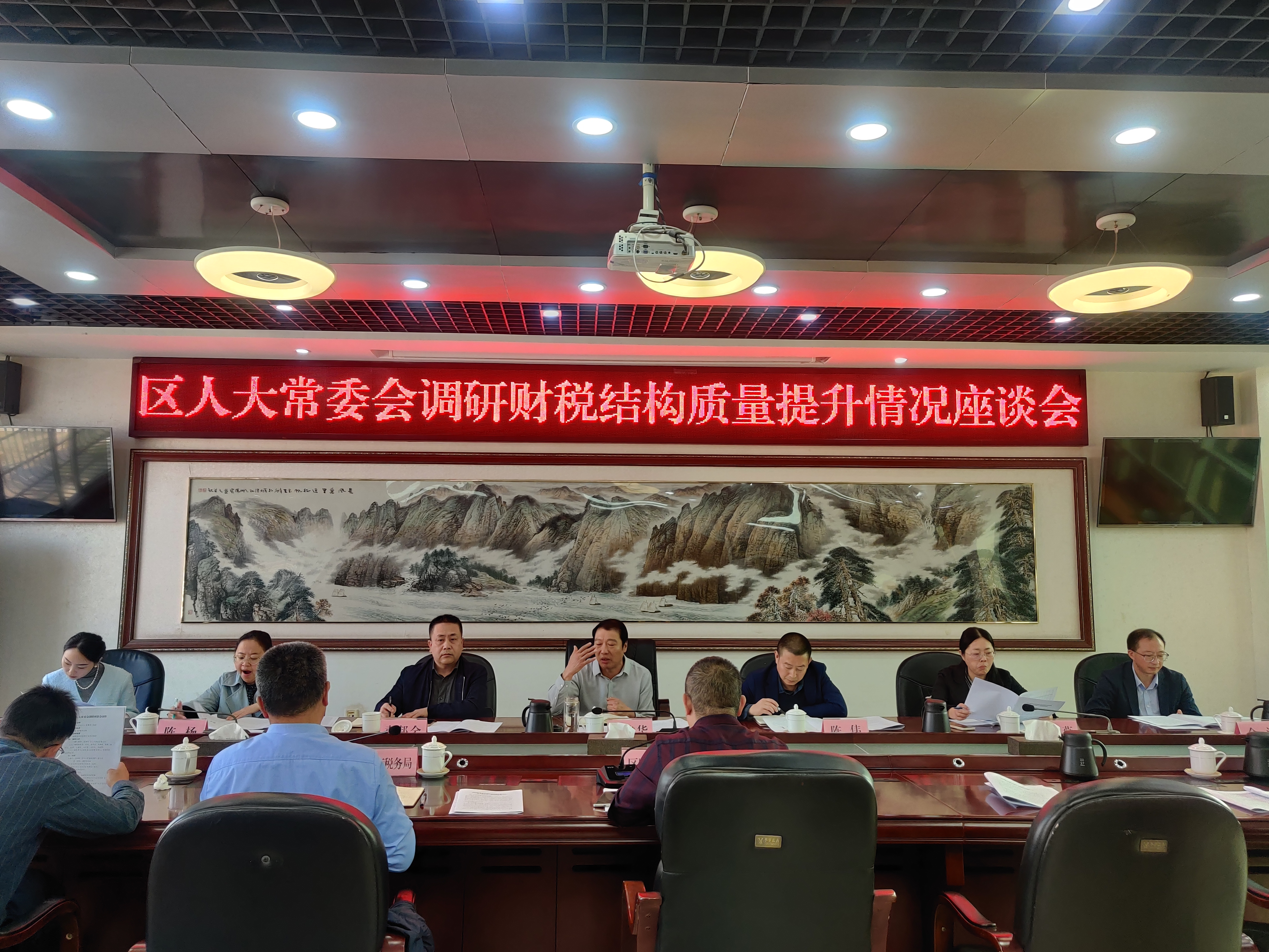 座谈会正面.jpg