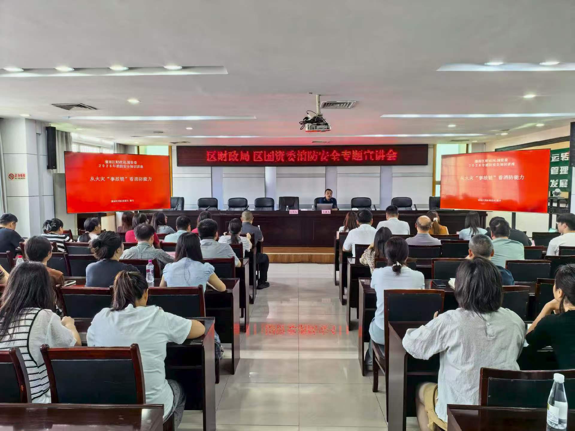 消防.jpg