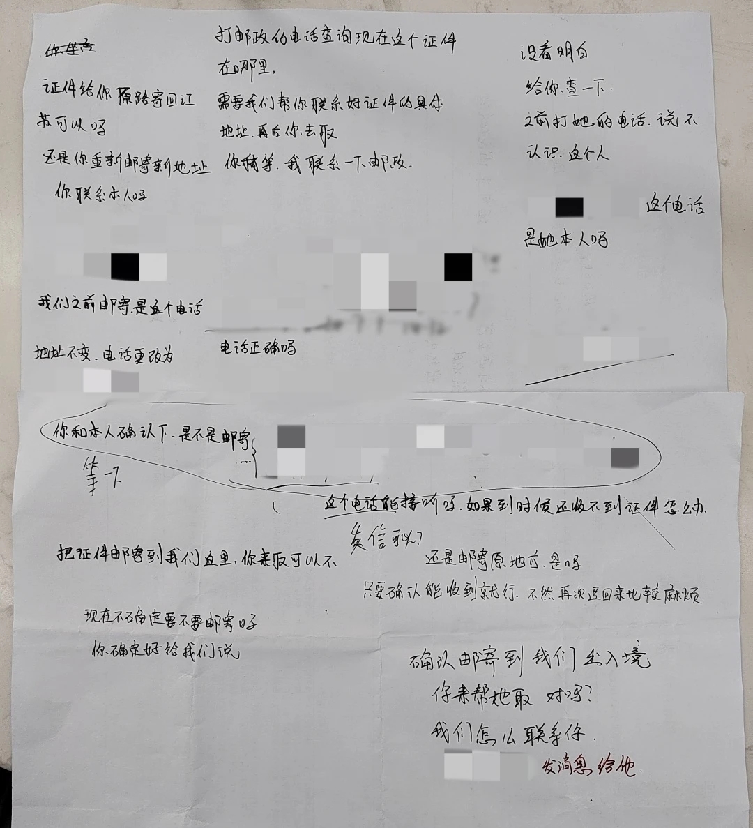 10.14.3.jpg