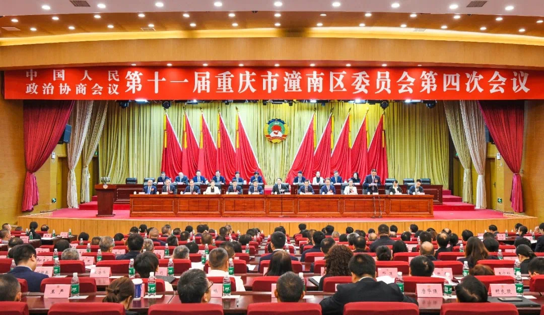 区政协1.jpg