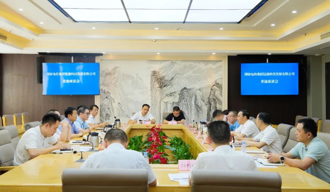国氢科技.jpg
