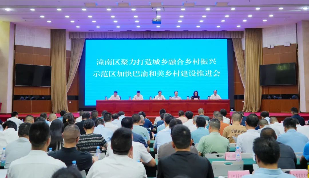乡村融合.jpg