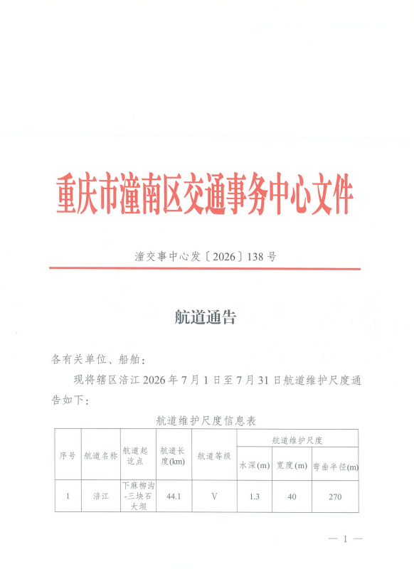 图3.png