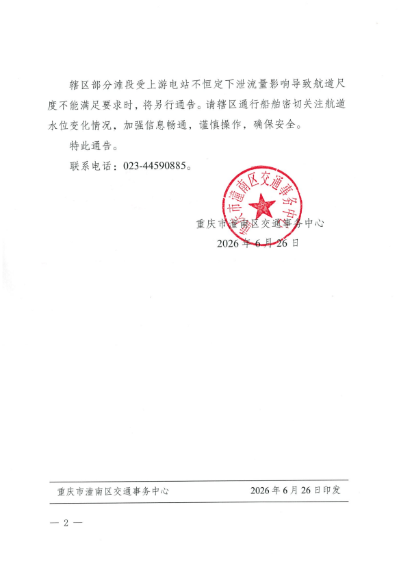 图4.png