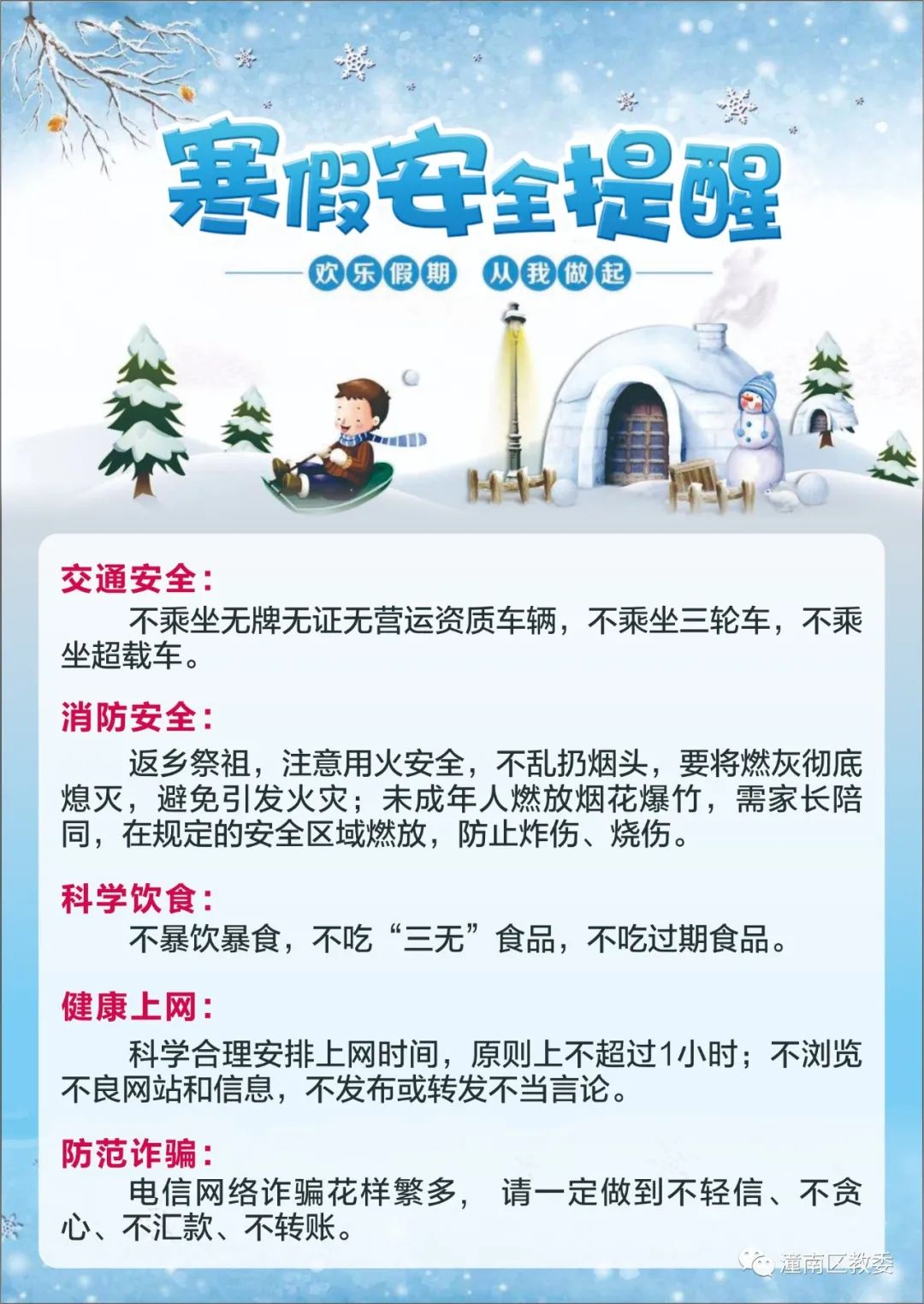6cb8695e0334d7b31cbc0dea9e276e52.jpg