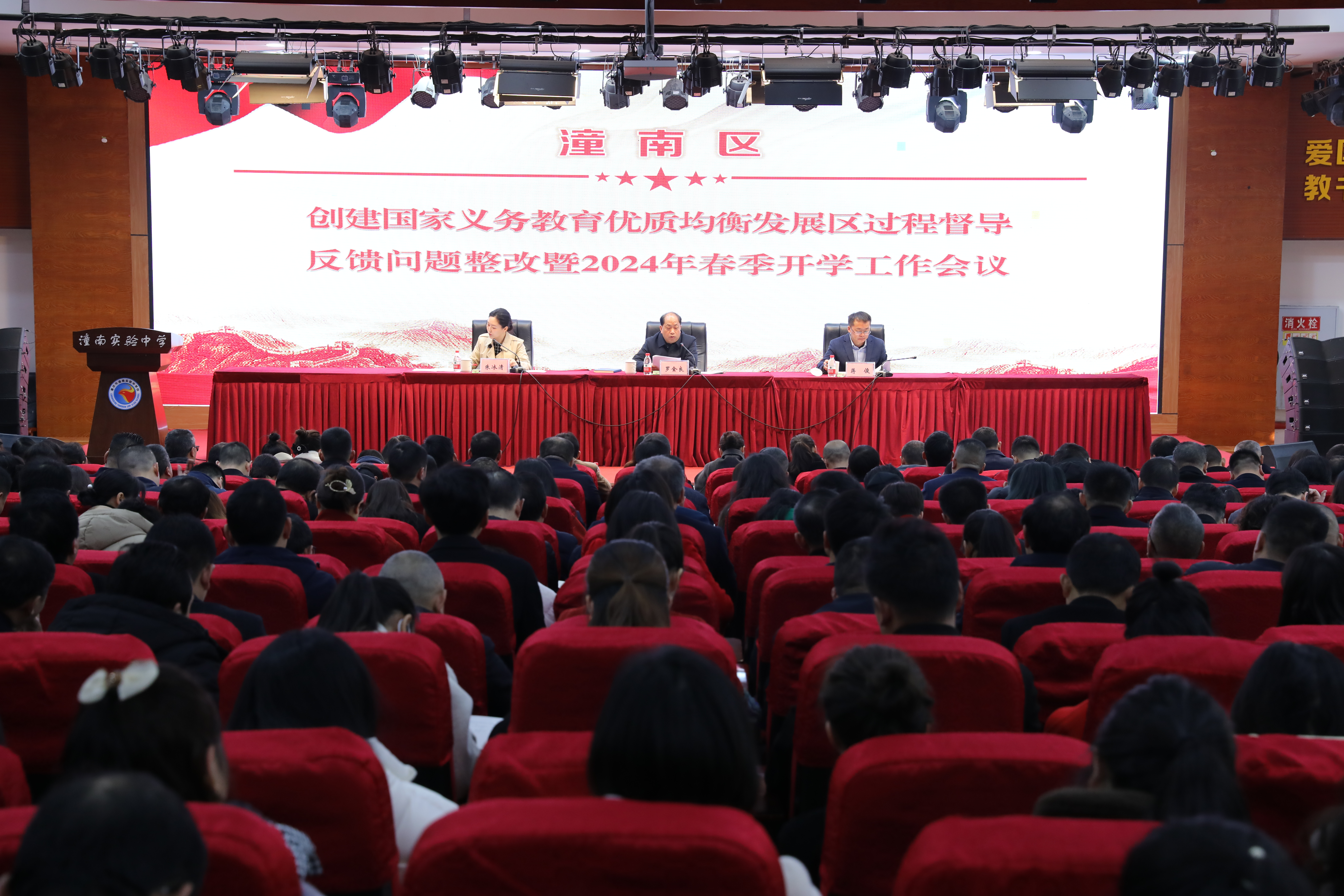 微信图片_20240220095032.jpg