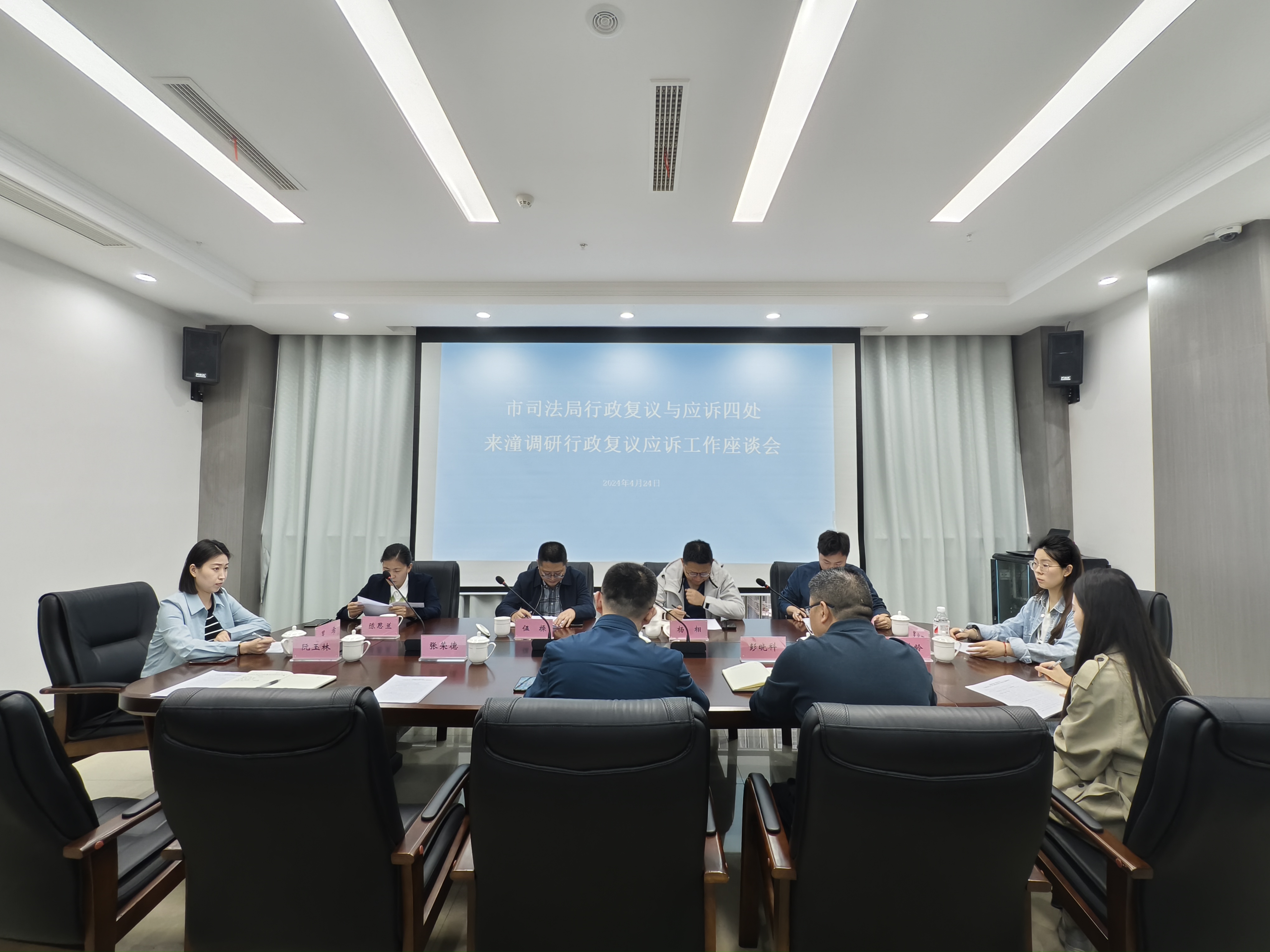 微信图片_20240430093121.jpg
