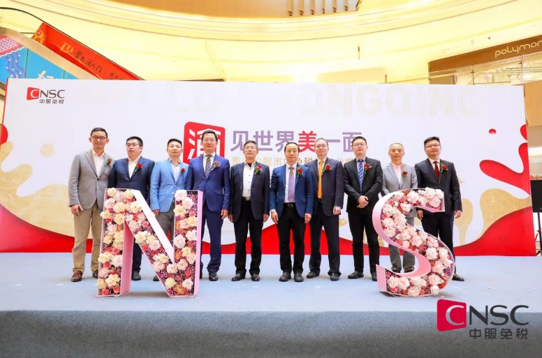 微信图片_20210319181837.png