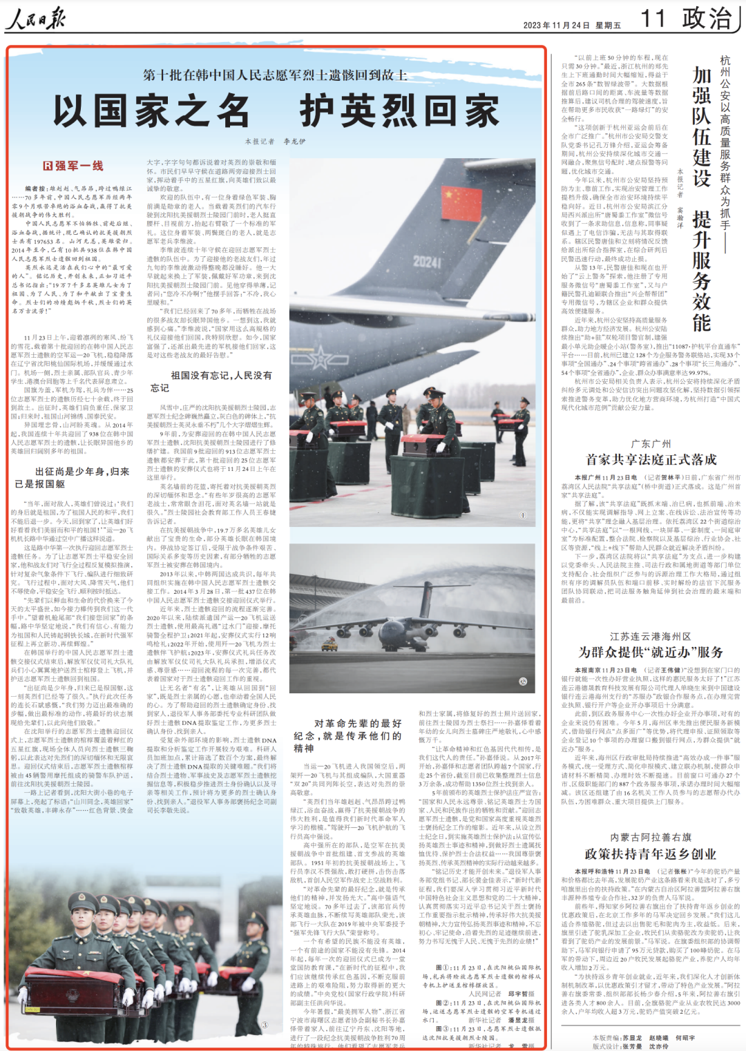 22194001b5afc14dc5a778a0a46faf8e.png