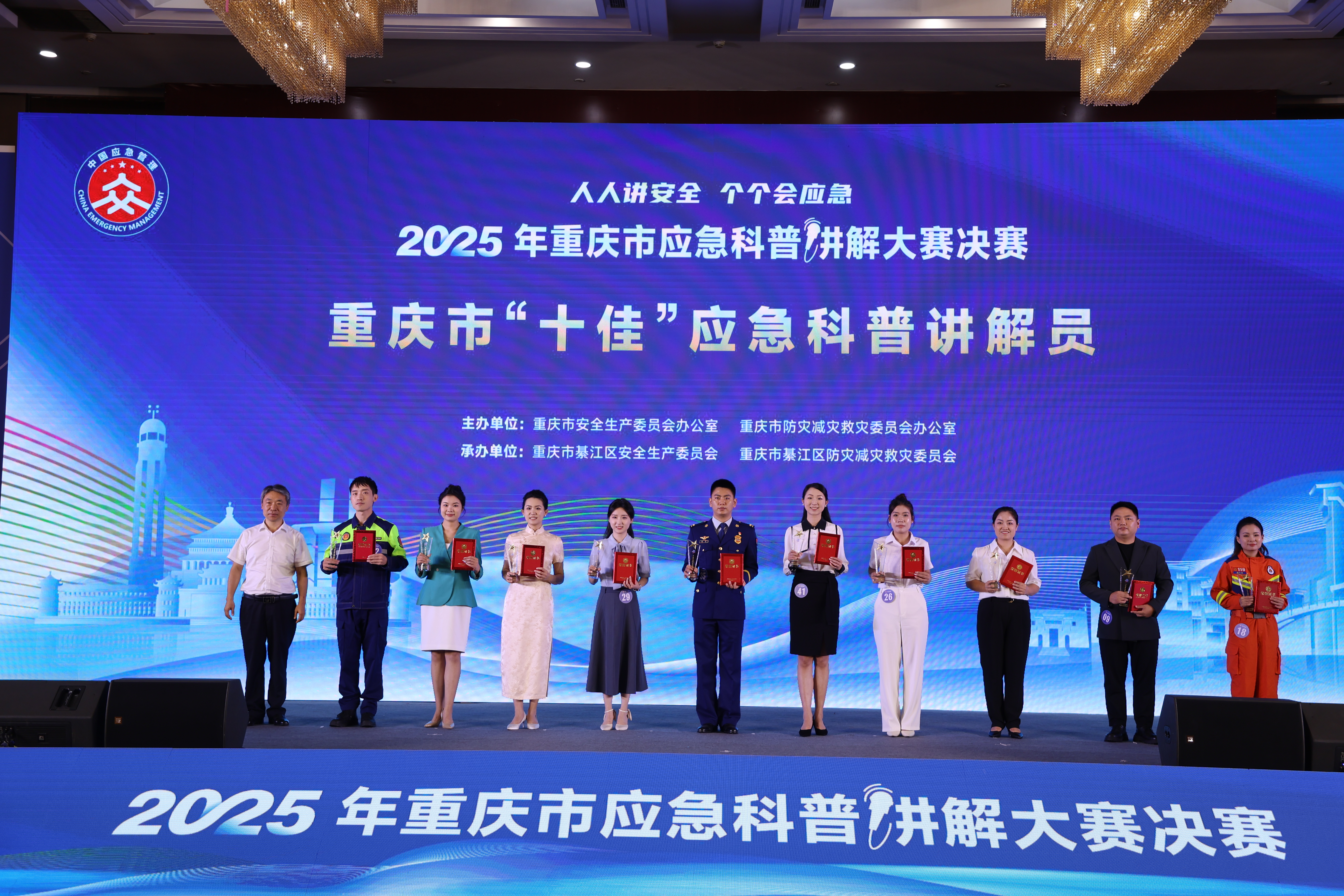 微信图片_20250627090952.jpg