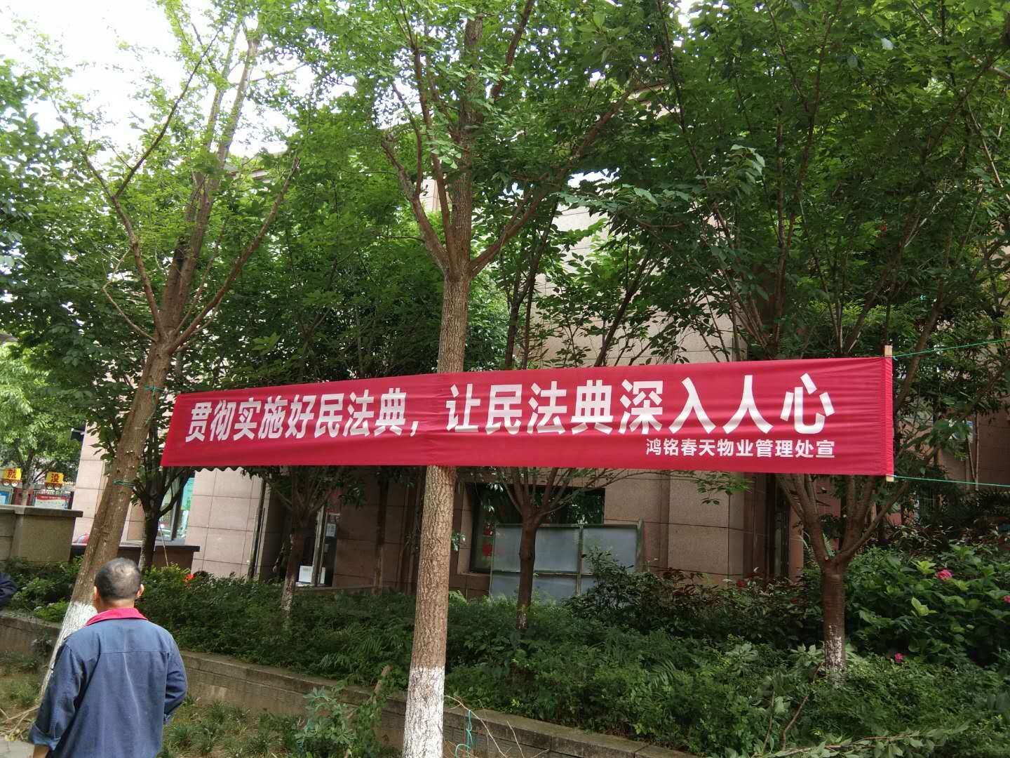 U020210603405681021604.jpg