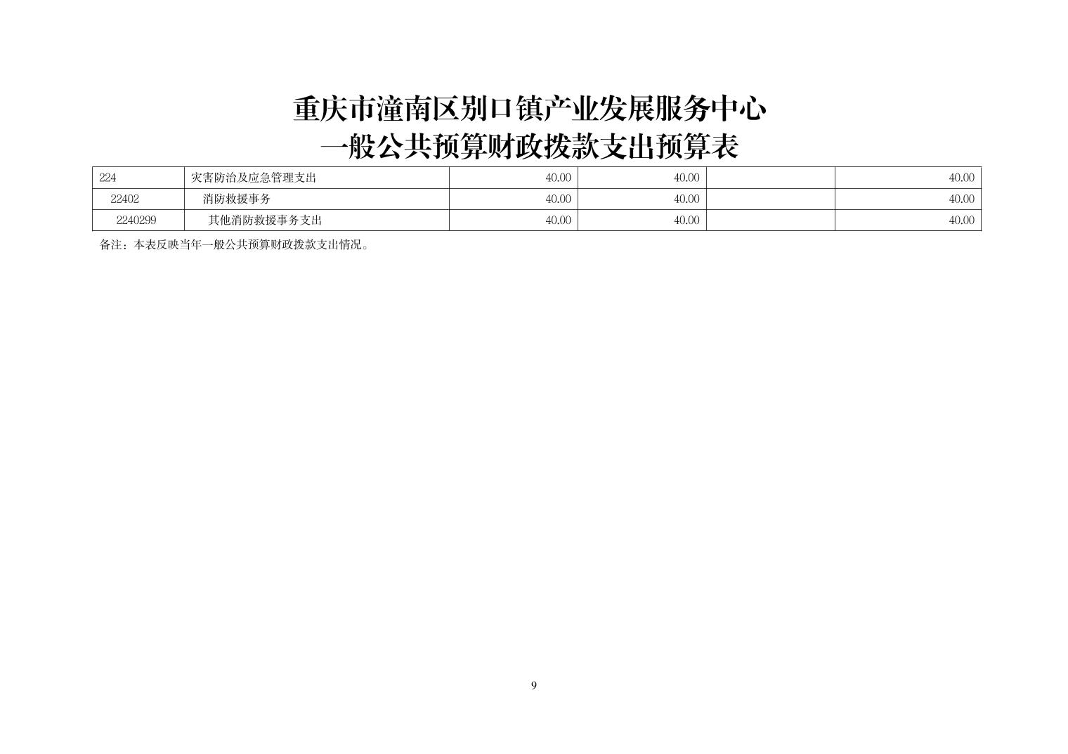 2026021157f4d88c_8.jpg