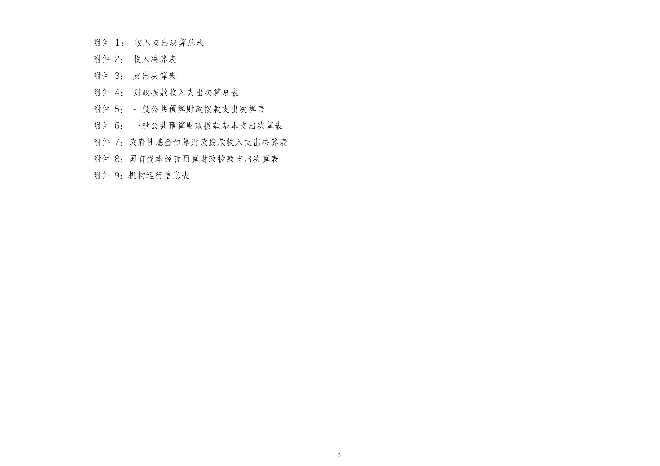 202508196a8496c8_4.jpg