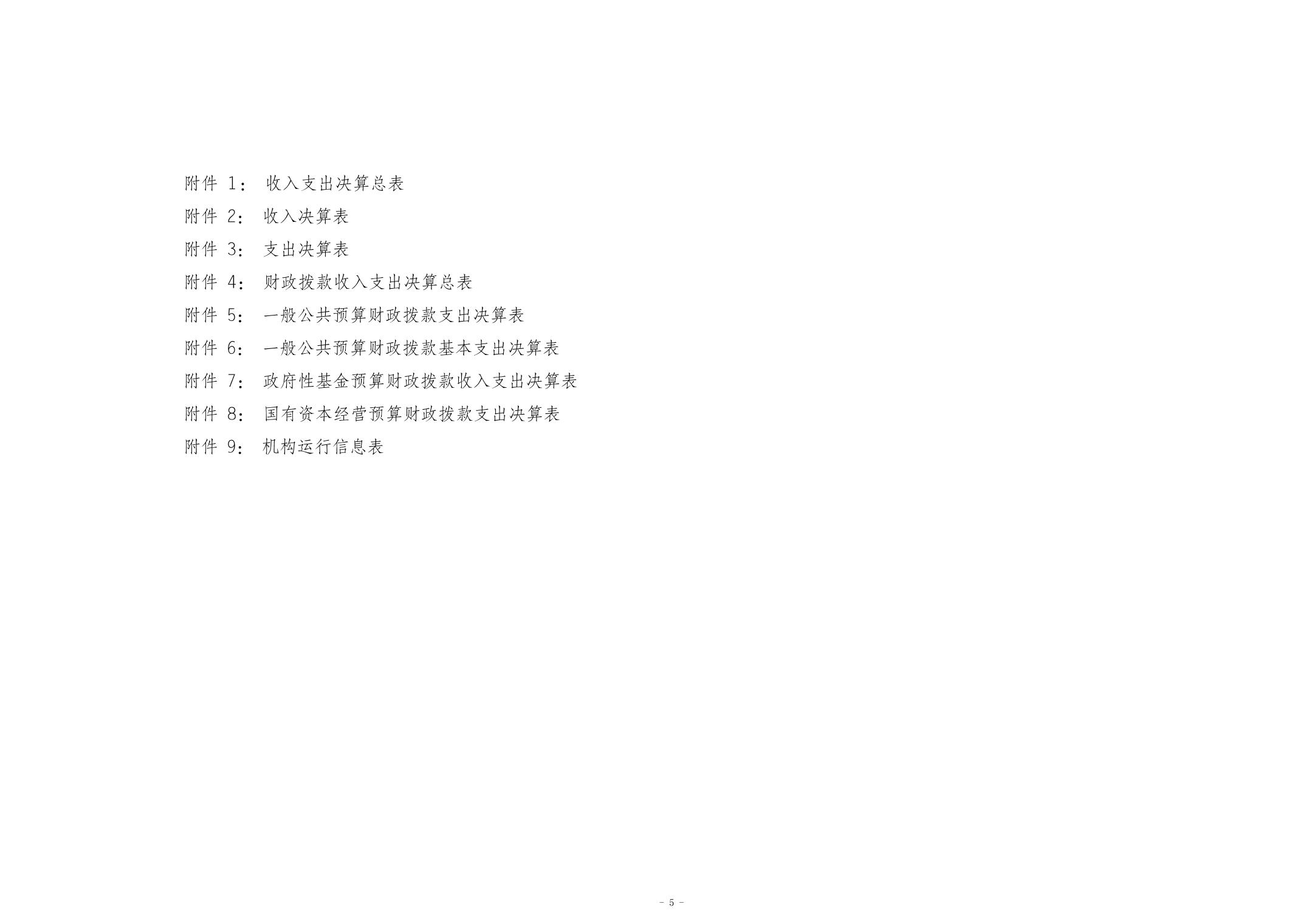 20250819099c9a64_4.jpg