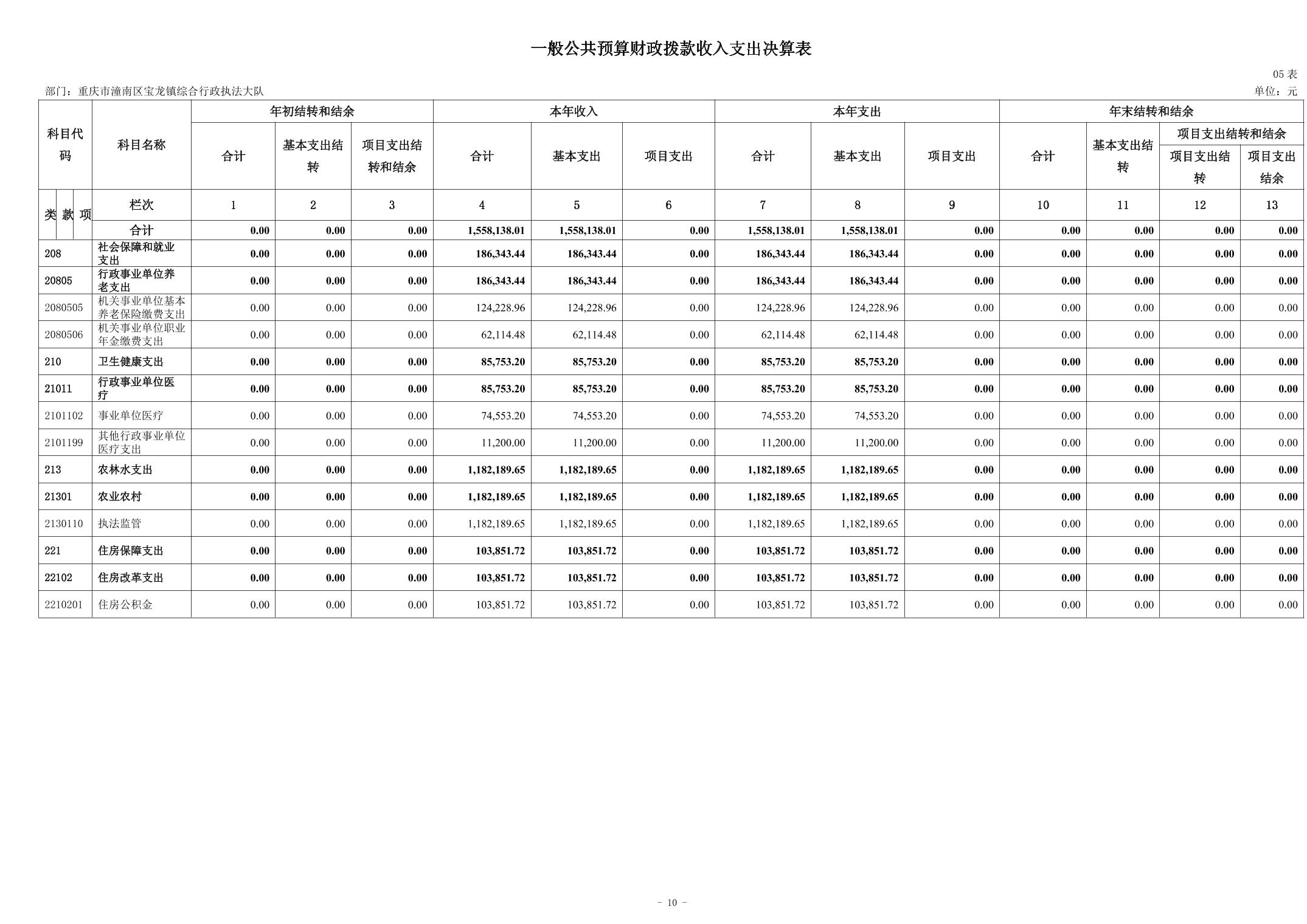 20250819e7efa158_9.jpg