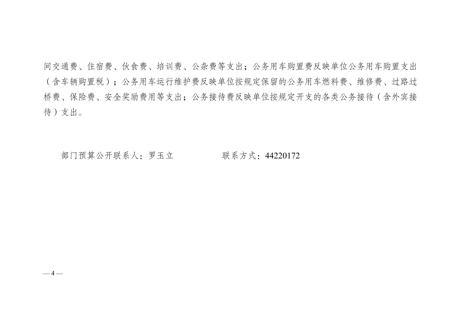 20260212d6f98571_3.jpg