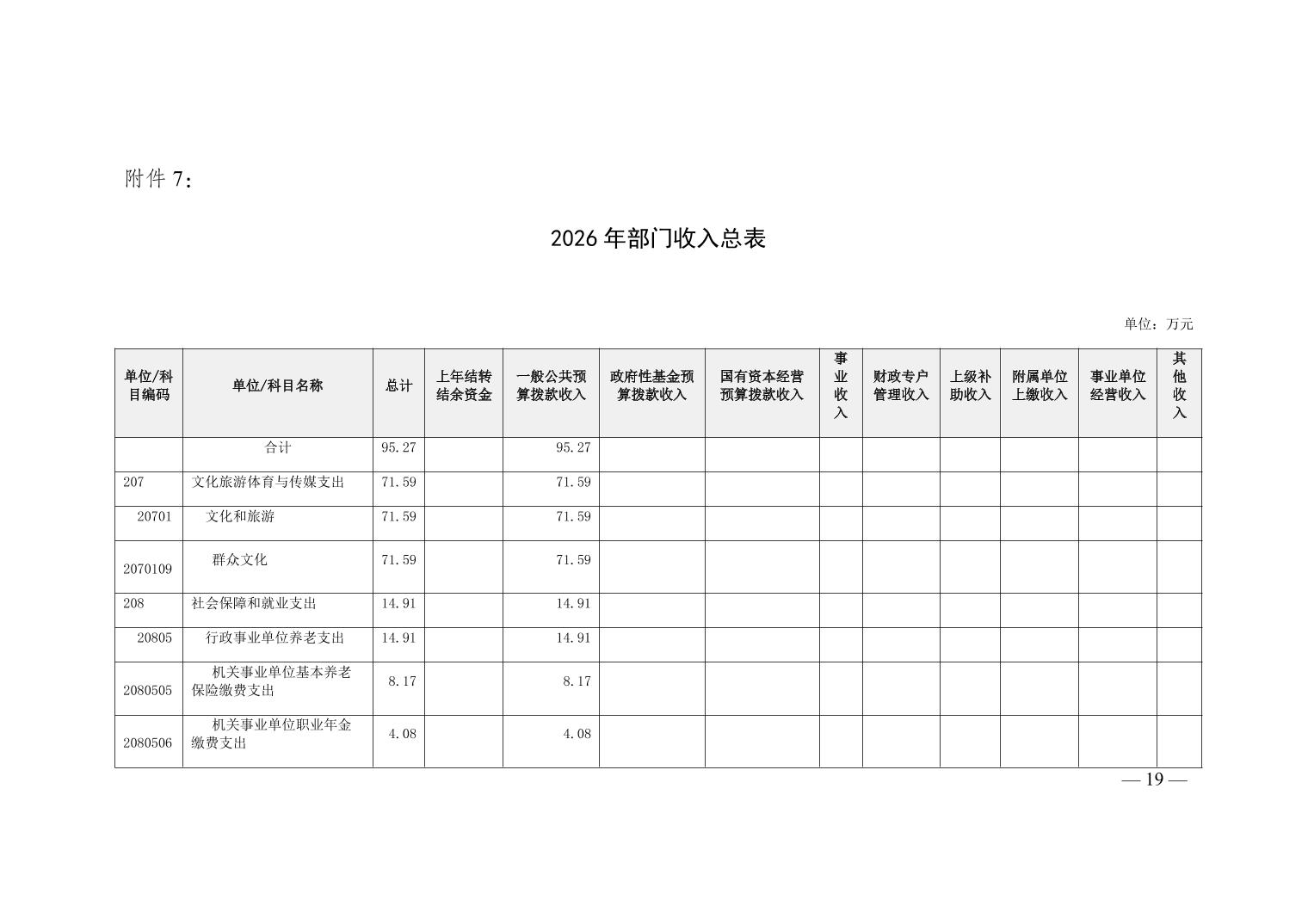 20260212d6f98571_18.jpg