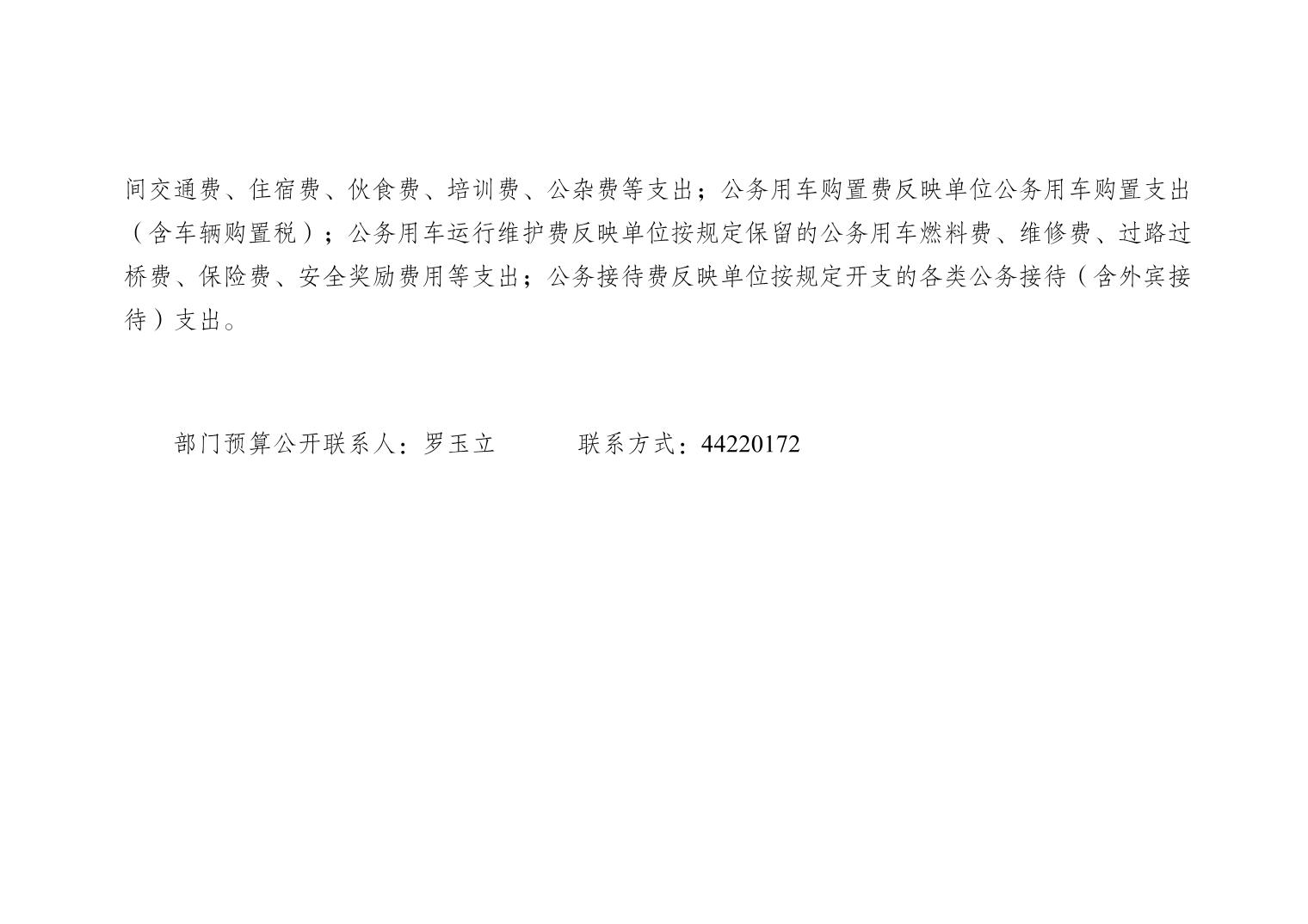 2026021267e11c87_3.jpg