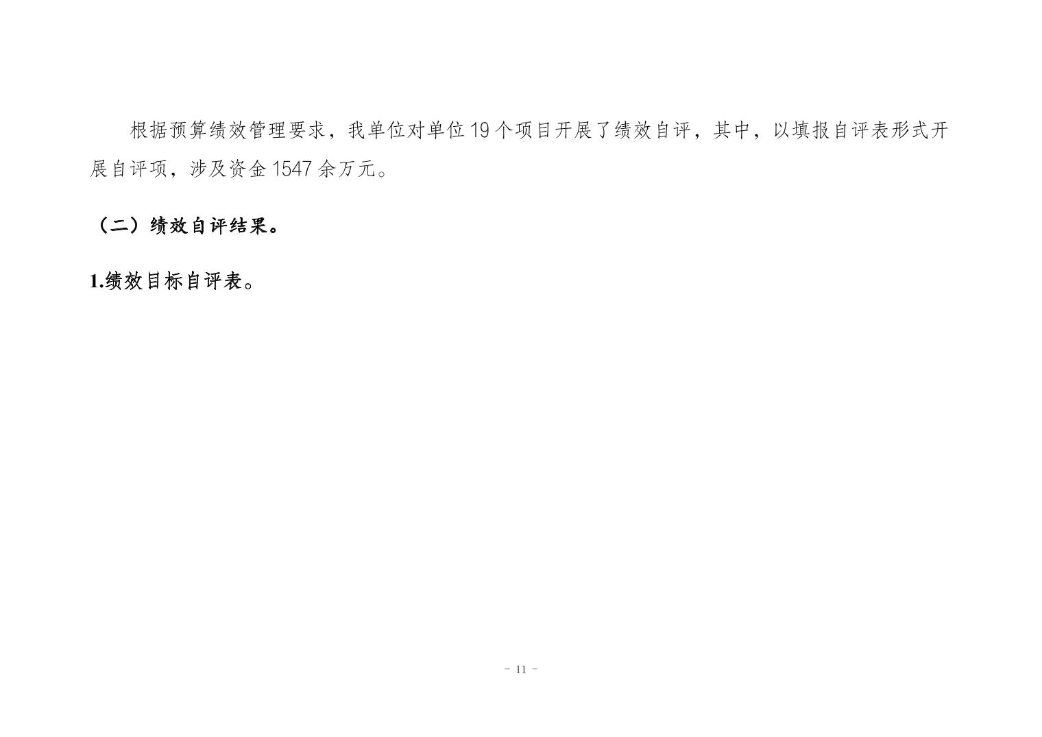 202509101bab52bf_10.jpg
