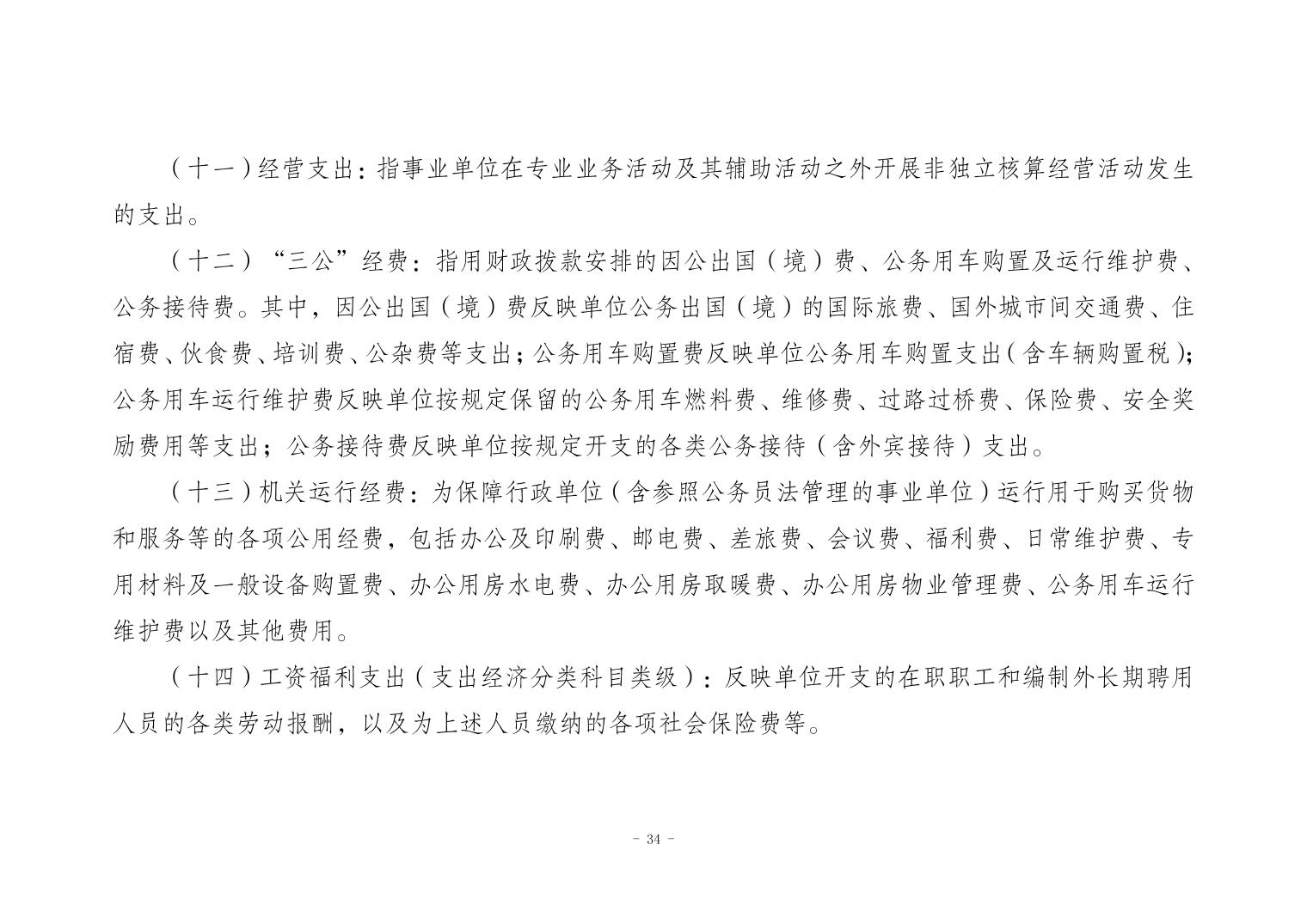 202509101bab52bf_33.jpg