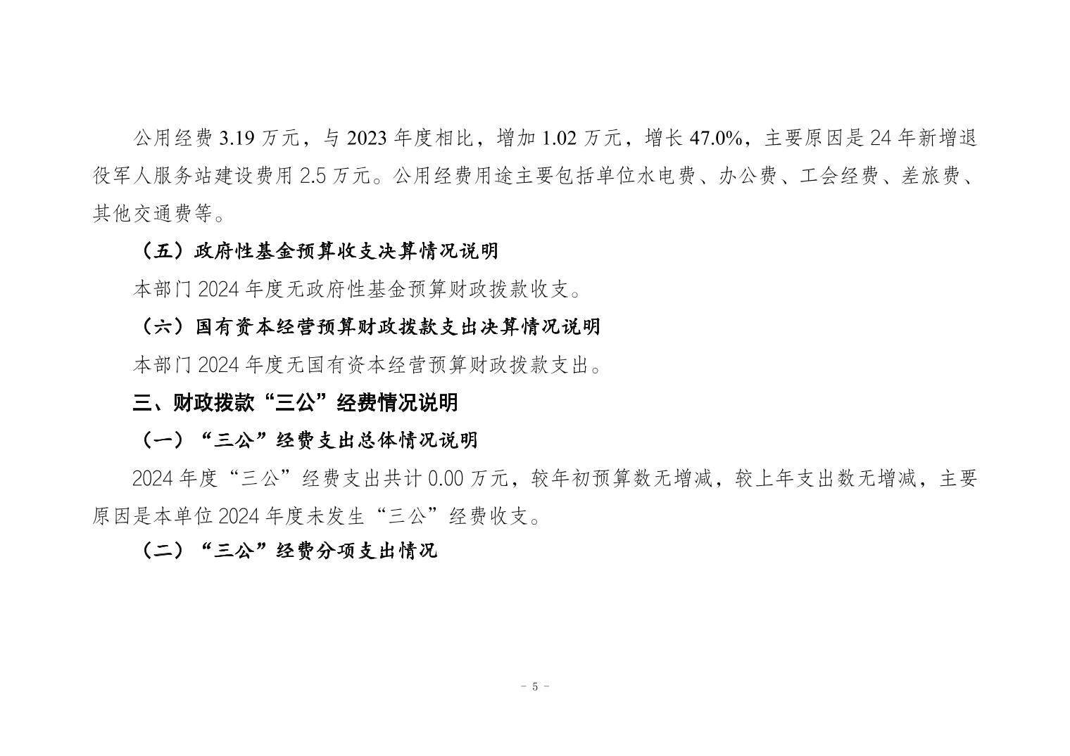 20251024d3c4667a_4.jpg