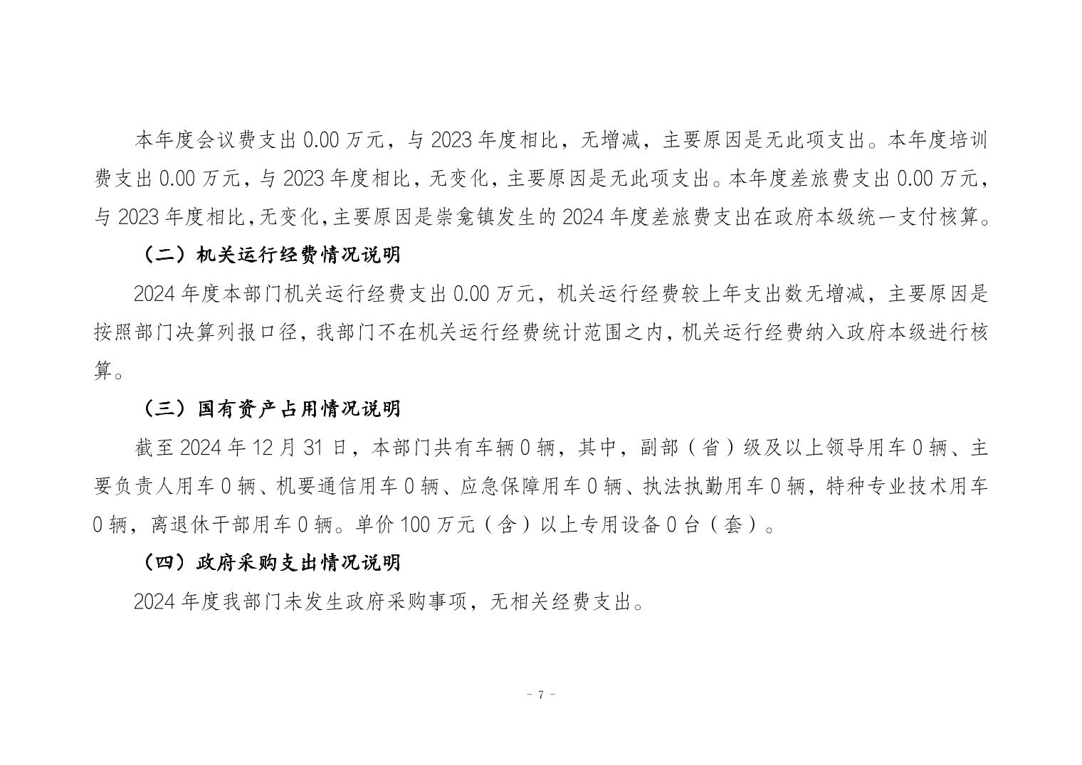 20251024d3c4667a_6.jpg