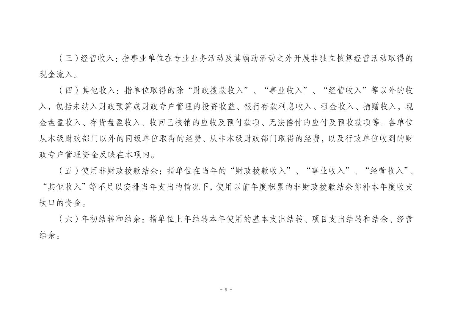 20251024d3c4667a_8.jpg
