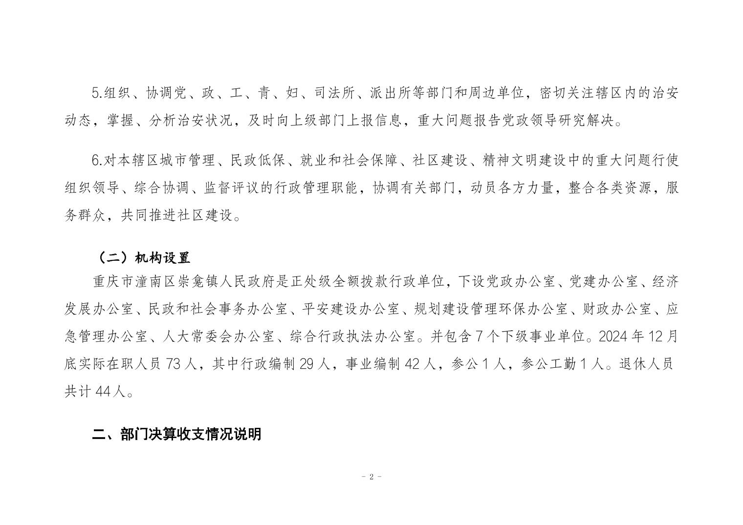 202603106ec702da_1.jpg