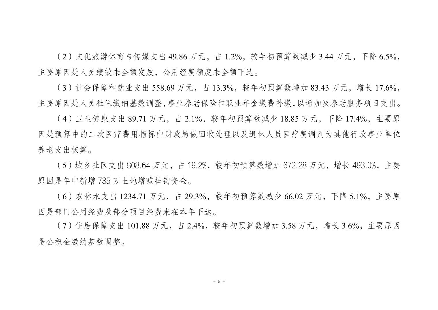 202603106ec702da_4.jpg