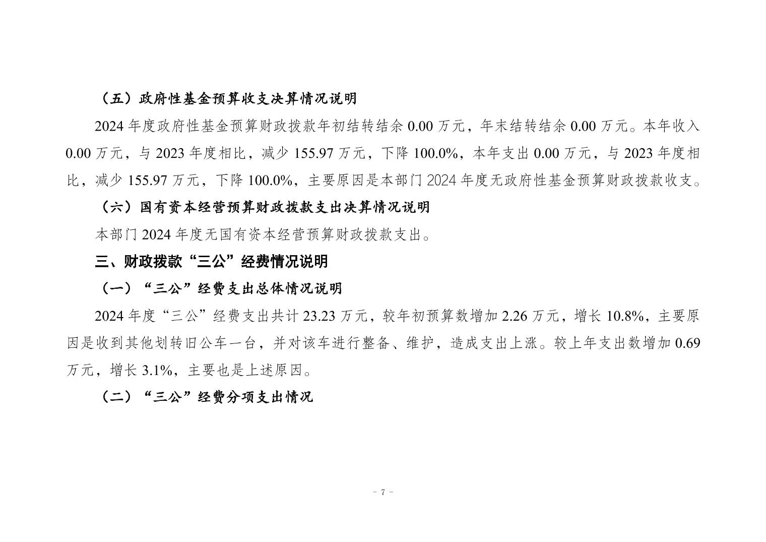 202603106ec702da_6.jpg