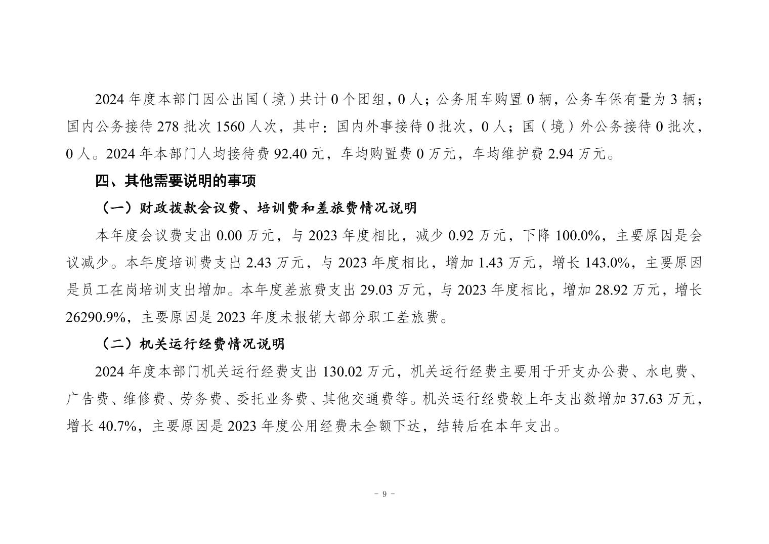 202603106ec702da_8.jpg