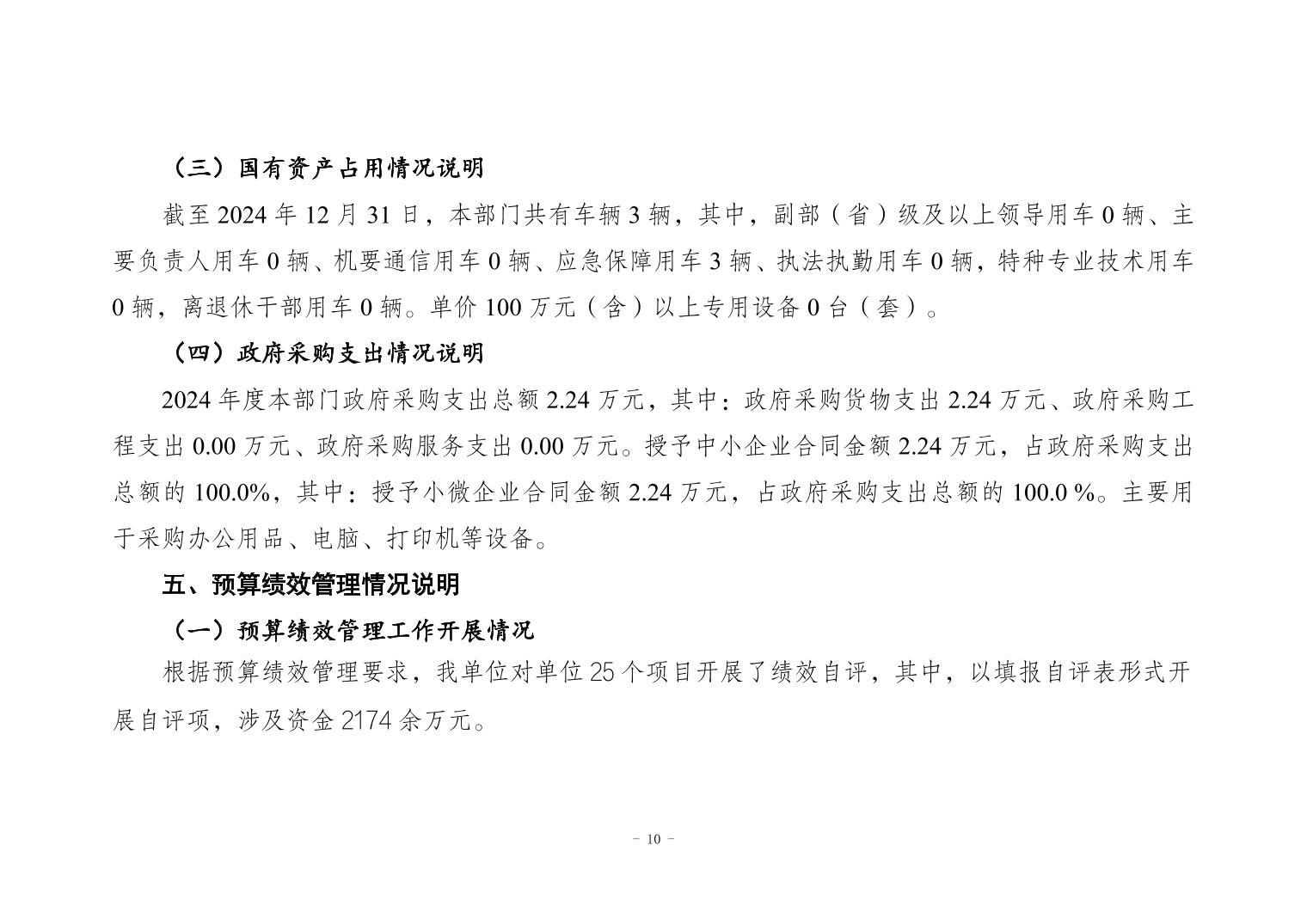 202603106ec702da_9.jpg