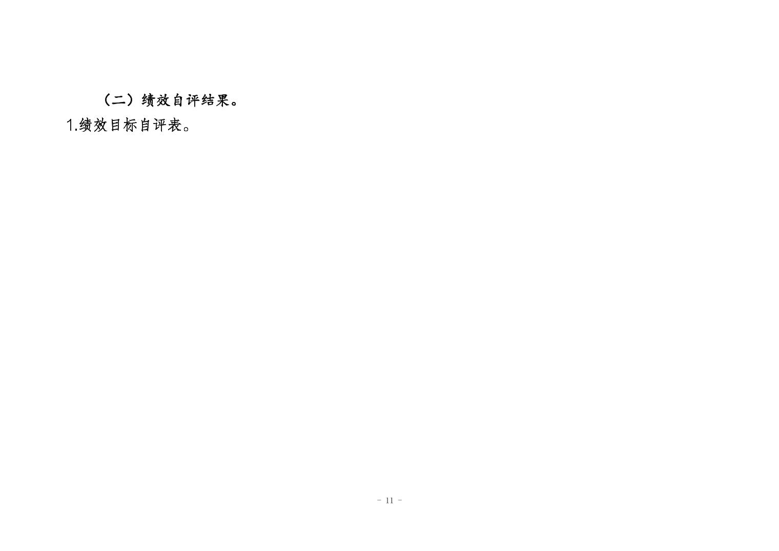202603106ec702da_10.jpg