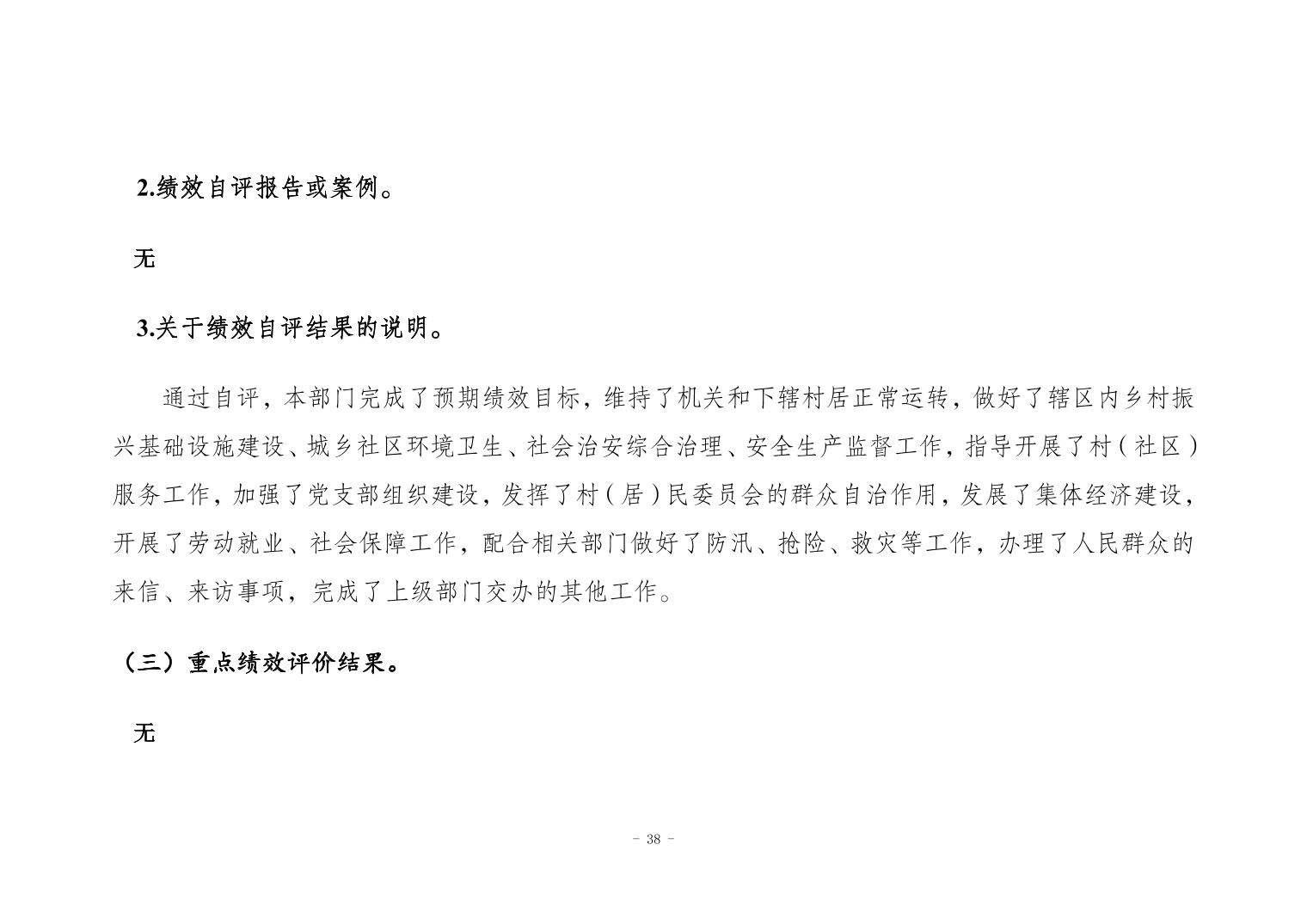 202603106ec702da_37.jpg