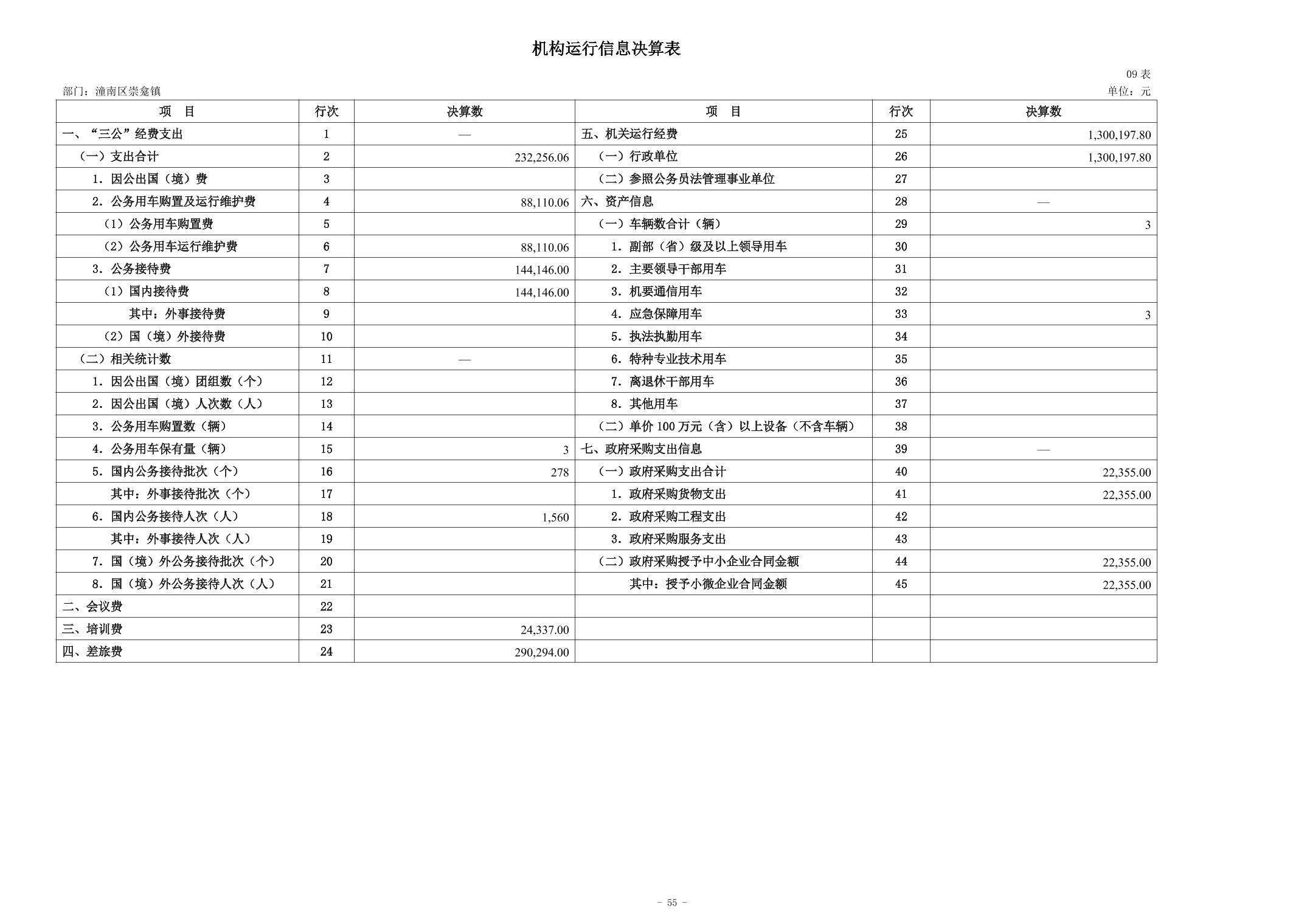 202603106ec702da_54.jpg