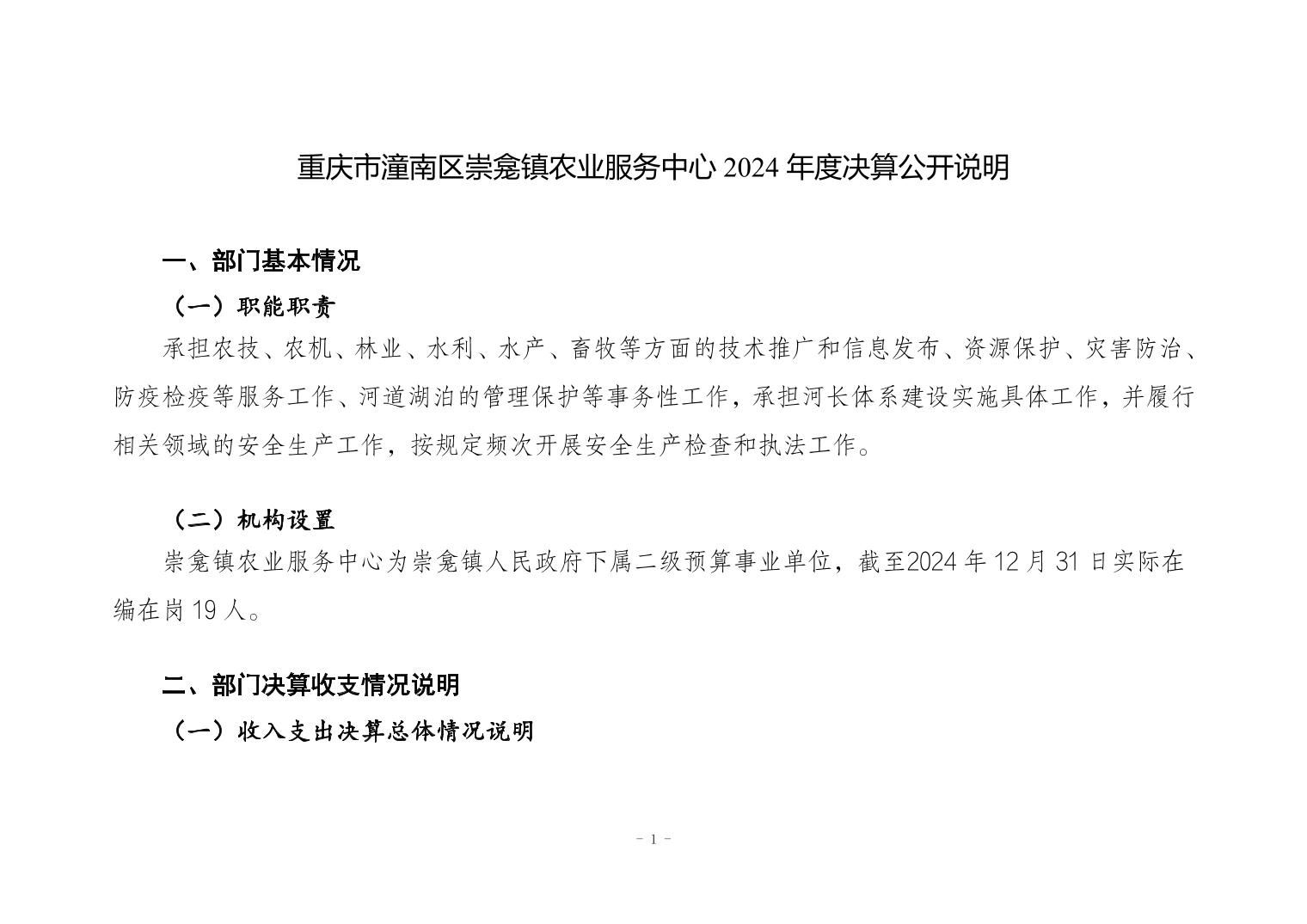 20260720df58be1c_0.jpg
