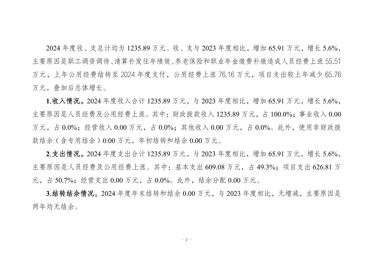 20260720df58be1c_1.jpg