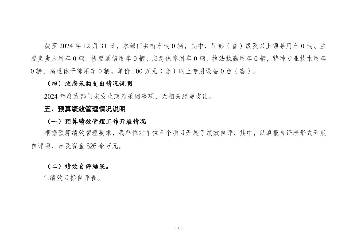20260720df58be1c_7.jpg