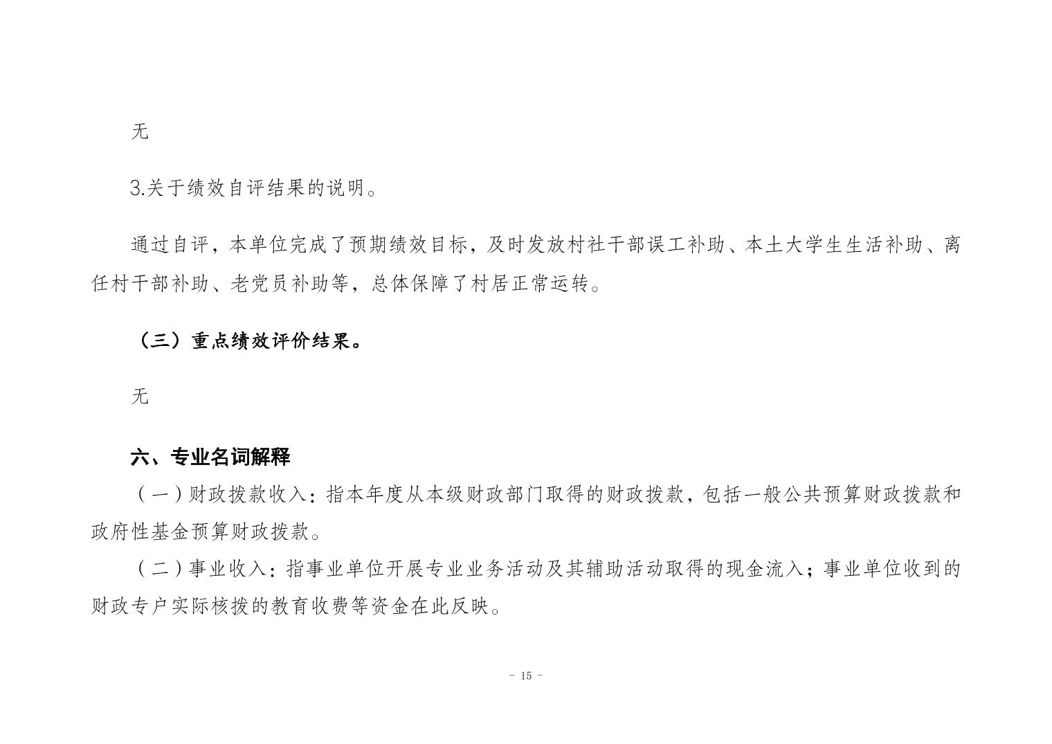 20260720df58be1c_14.jpg