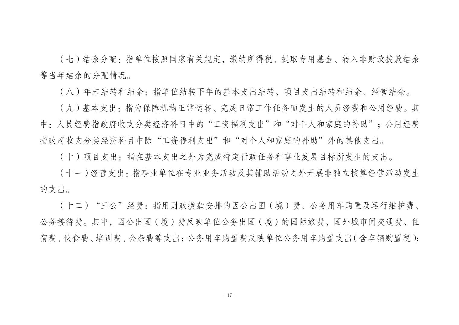20260720df58be1c_16.jpg