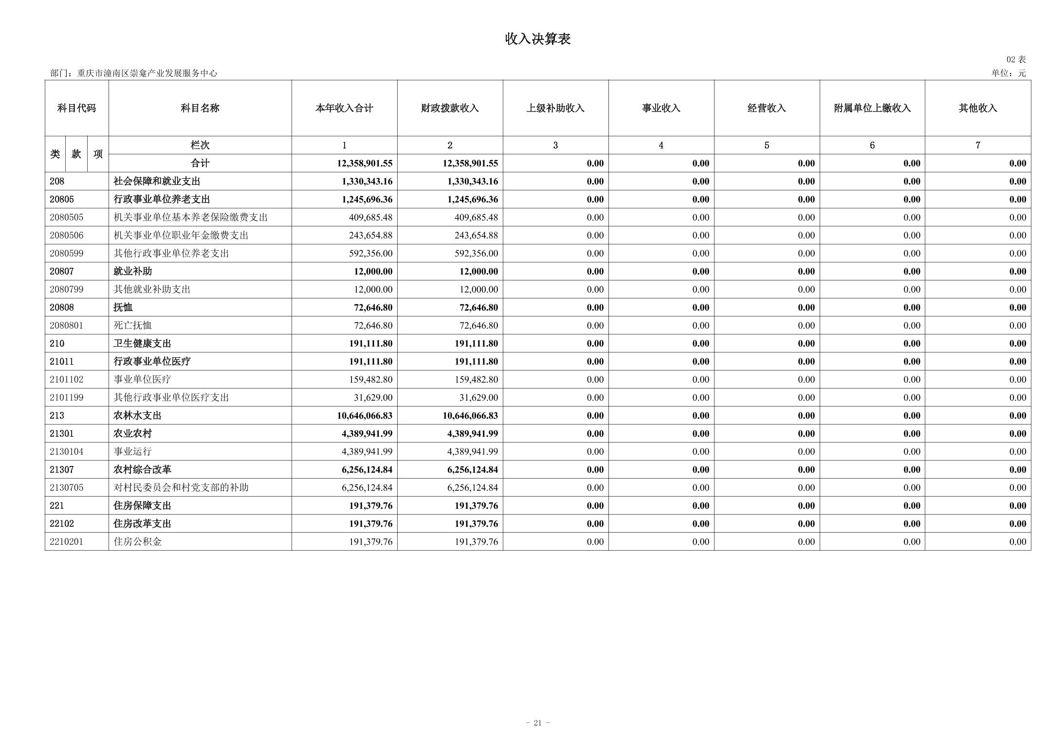20260720df58be1c_20.jpg