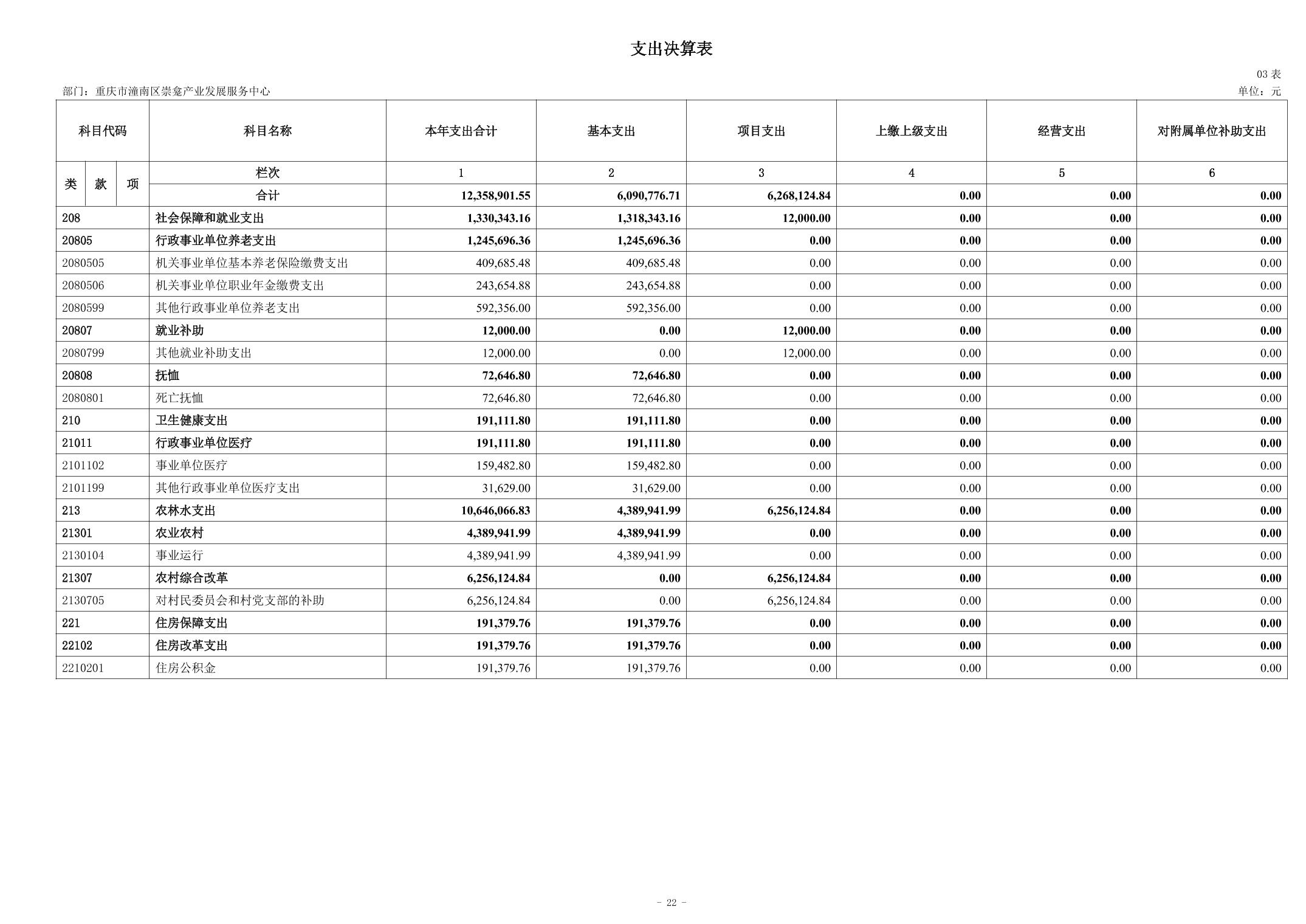 20260720df58be1c_21.jpg