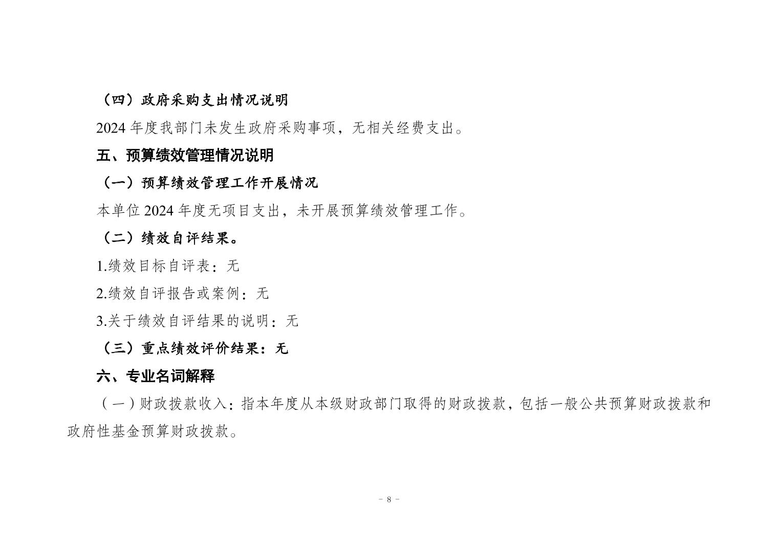 20260720fa12619a_7.jpg