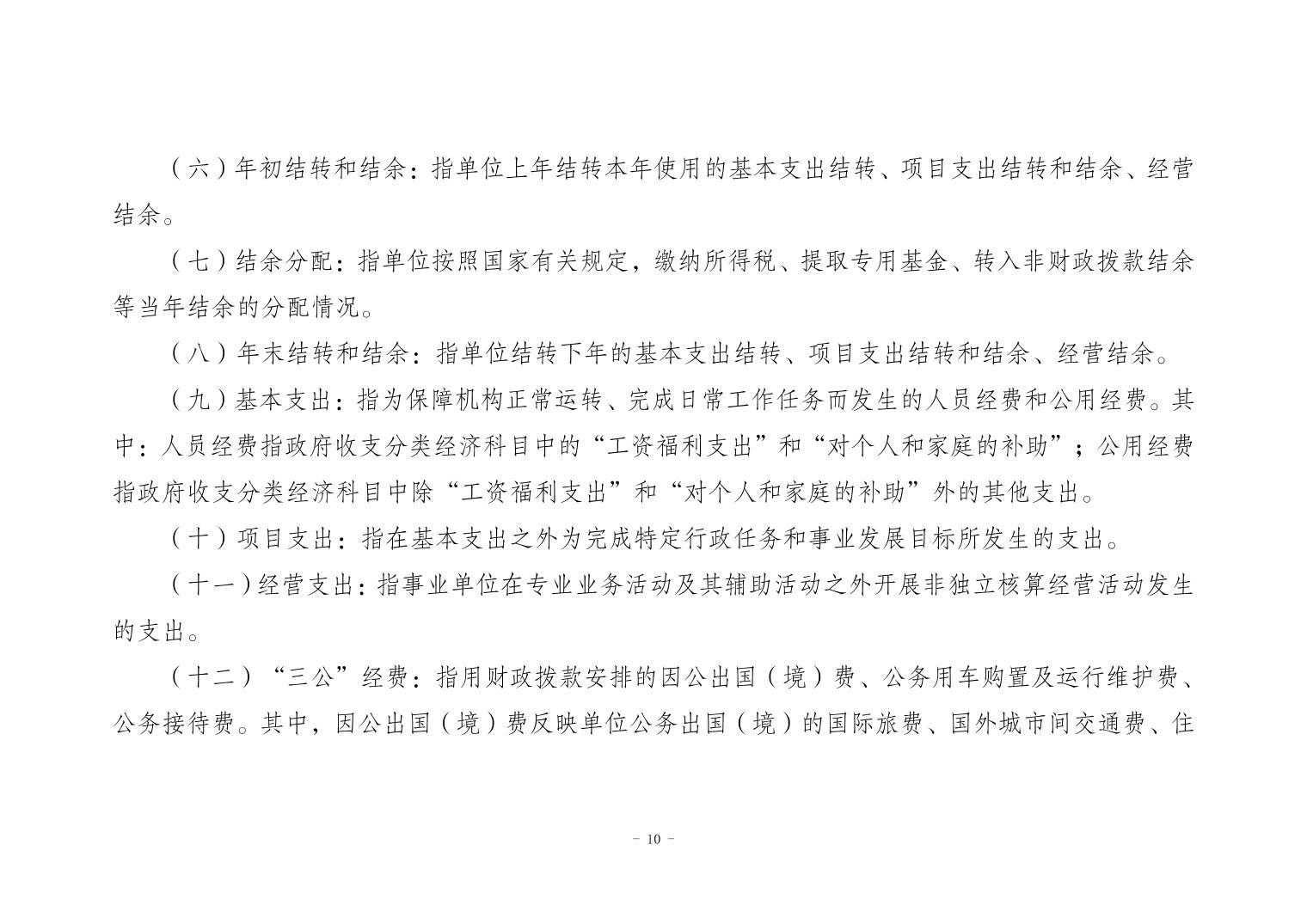 20260720fa12619a_9.jpg