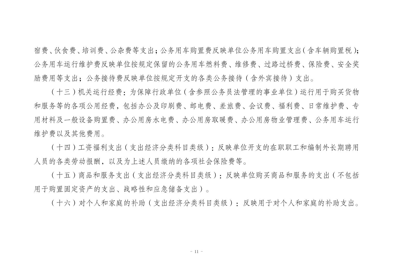 20260720fa12619a_10.jpg