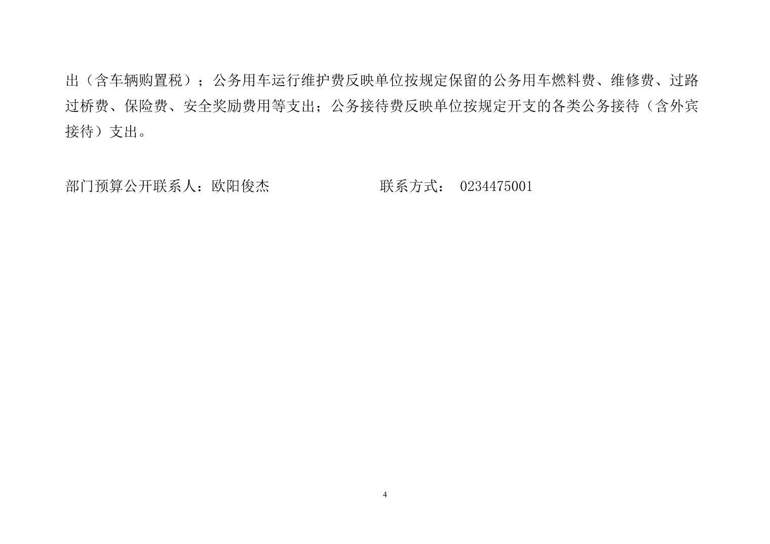20260527324eed60_3.jpg