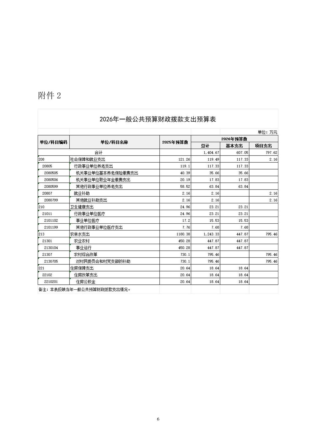 20260527324eed60_5.jpg
