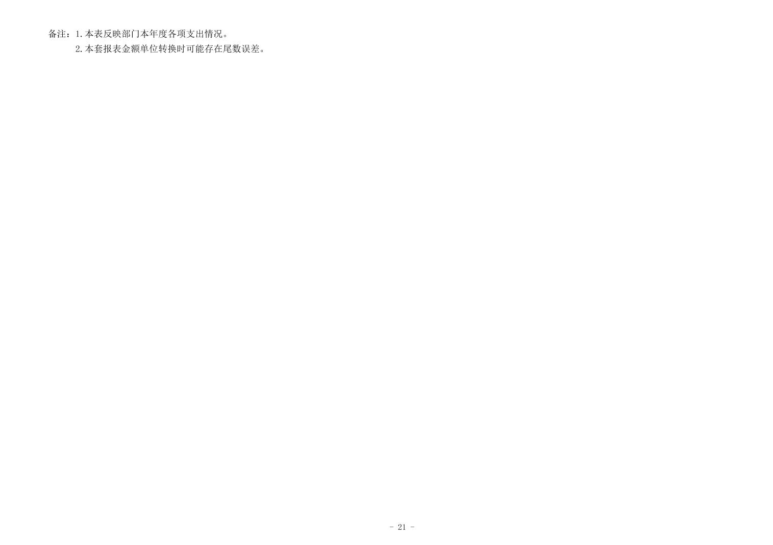202509242044b9e8_20.jpg