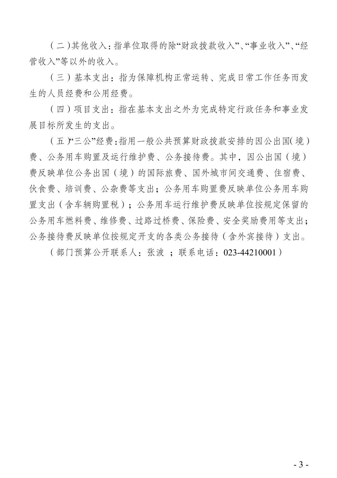 20260717a1ed90ea_2.jpg